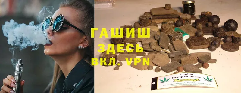 ГАШИШ Cannabis Дивногорск