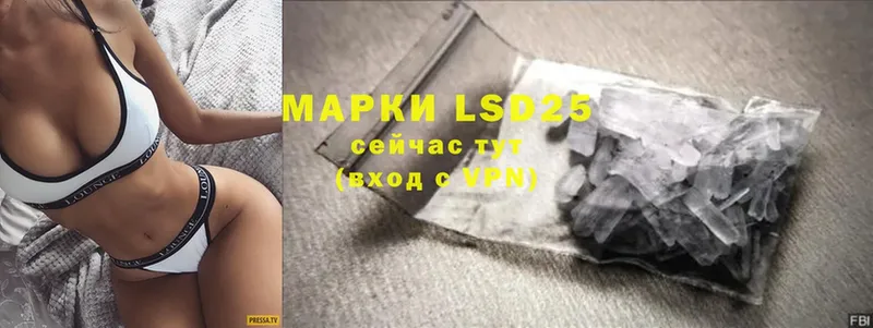 LSD-25 экстази кислота  mega вход  Дивногорск 